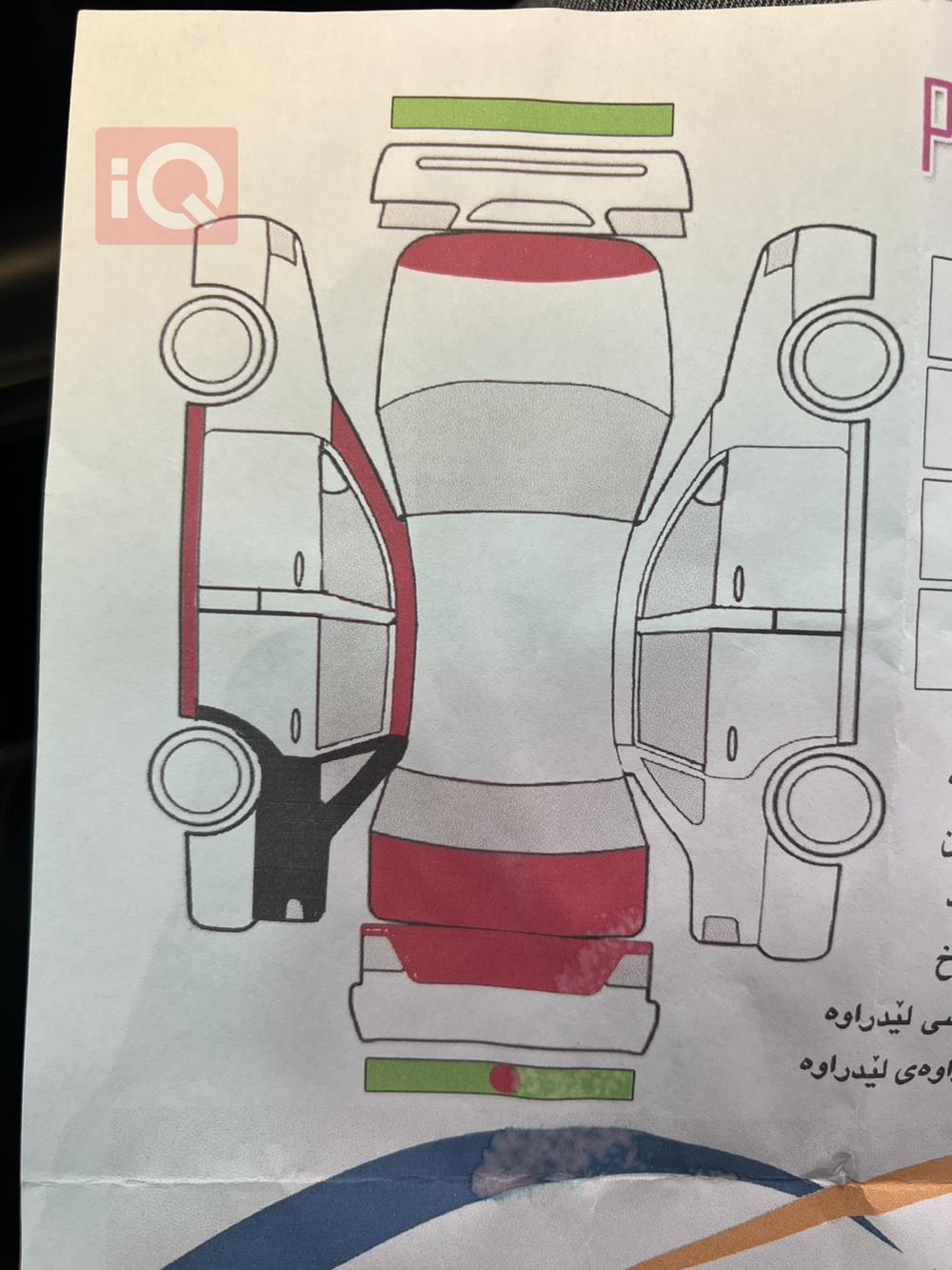 نیسان سێنترا